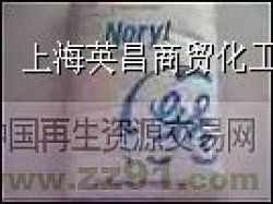 出售聚苯醚PPO_PPO价格_PPO相关求购,供应信息_PPO商家联系方式_废塑料交易中心-zz91再生网