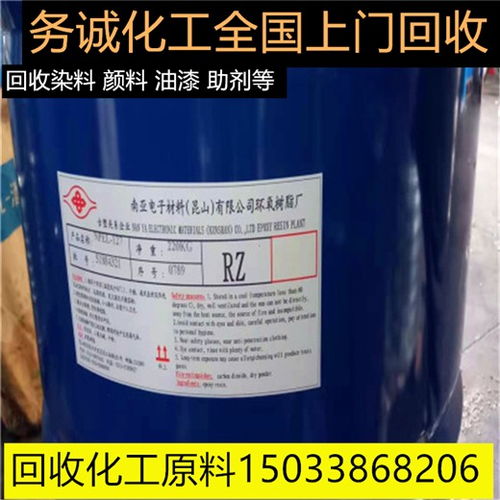 广东高价上门回收溴化钠回收价格高库存化工原料回收