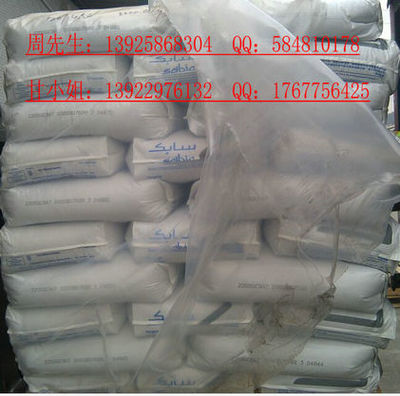 PPO SE1GFN1-701 基础创新塑料(美国),PPO SE1GFN1-701,导电P - 全球塑胶网