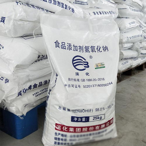 【宜昌食用片碱采购-武汉化工原料厂家】- 