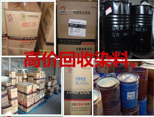 茫崖市回收化工原料多少钱