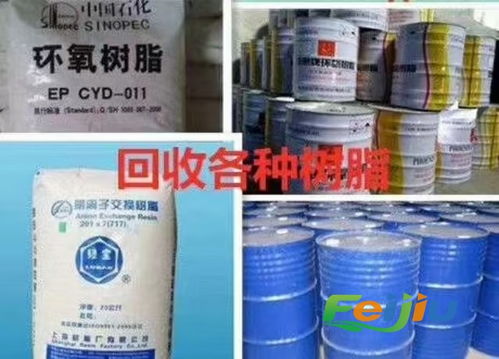 全国上门回收各种化工原料