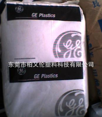 PPO+10%GF增强美国GE PPO GFN1-701S