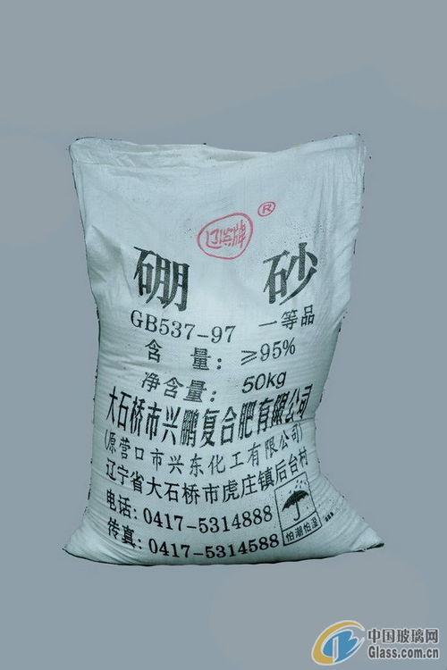 氟硅酸钠,过碳酸钠,磷酸三钠 佛山市南海区大沥中发水玻璃厂 玮利化工