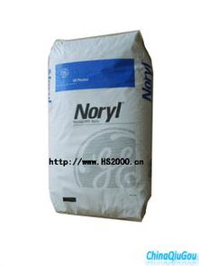 ppo塑胶原料hs2000x价格 ppo塑胶原料hs2000x型号规格