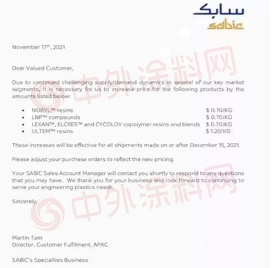海外化工巨头为何逆势大涨?巴斯夫科慕斯泰潘毕克三井等扎推提价