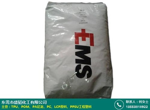 需求商 高耐磨塑胶原料销售商 盛韬化工