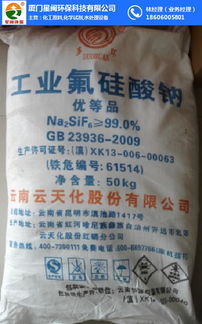 厦门星闽环保科技公司 日用化工原料综合指南与PPO原料应用