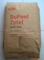 经销代理聚苯醚PPO N190HF-GY8756 PP通用塑胶原料价格信息——基于盖德化工网的广东东莞市市场分析