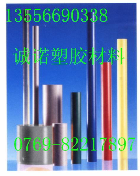 进口ppo,ppo棒,ppo板价格 进口ppo,ppo棒,ppo板型号规格