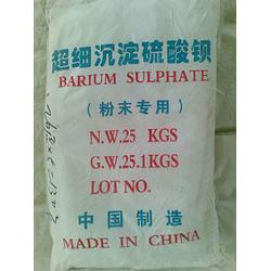 青岛凯利森化工 超细改性沉淀硫酸钡的通用型与涂料专用应用